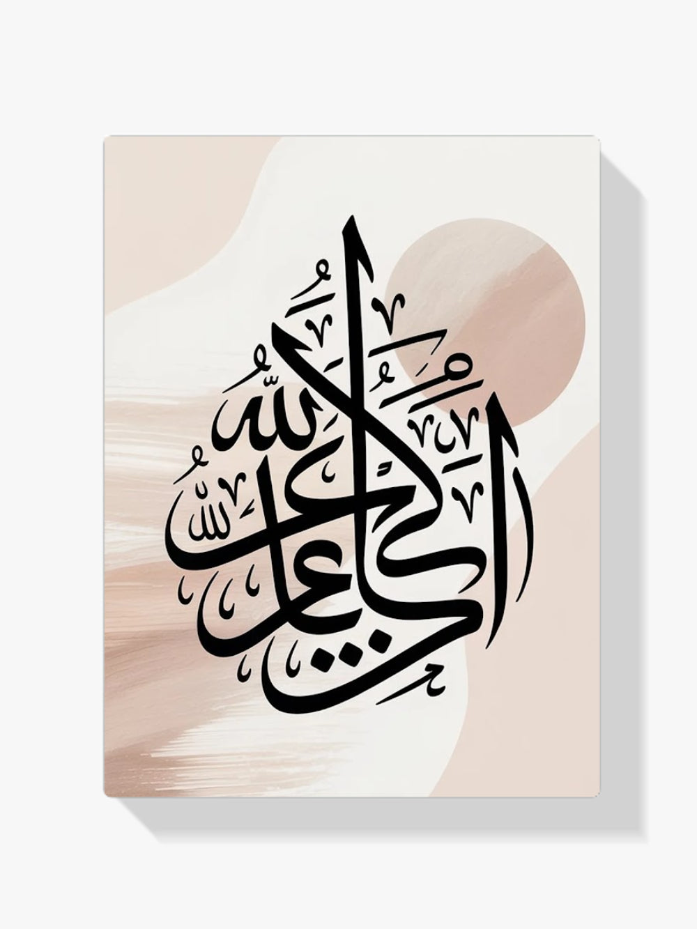 Diamantmaling - Summerpatch