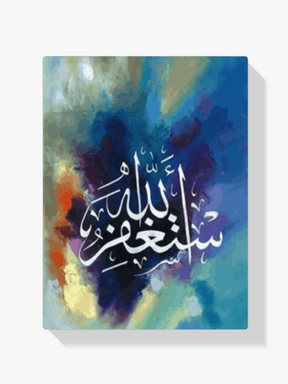 Diamantmaling Farvet Islamisk Tekst – SEOS Shop ®