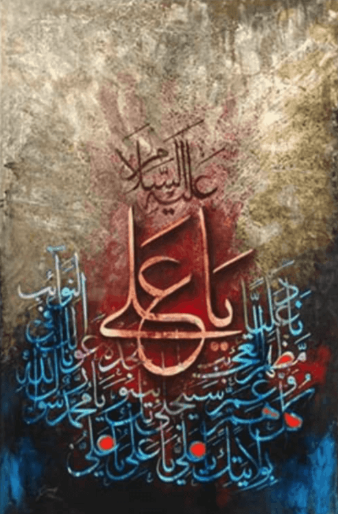 Diamantmaling med islamisk tekst – SEOS Shop ®