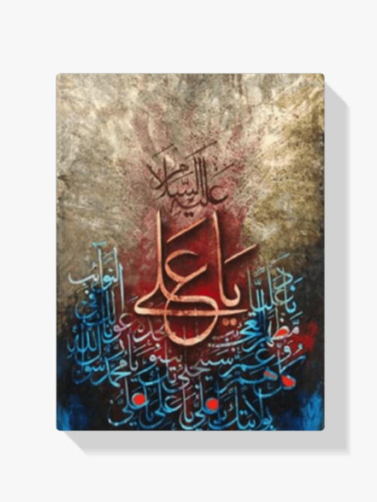 Diamantmaling med islamisk tekst – SEOS Shop ®