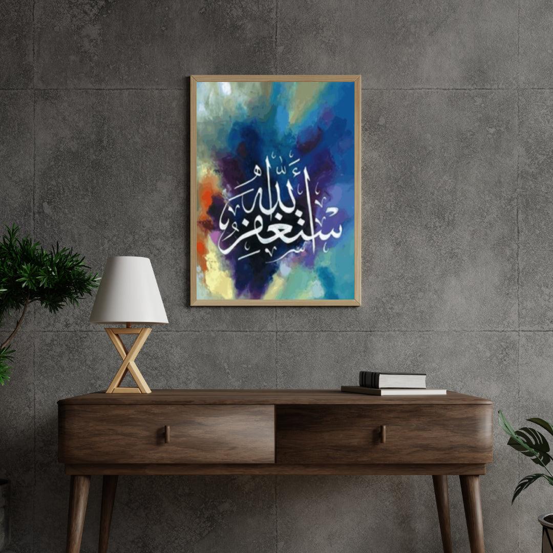Diamantmaling Farvet Islamisk Tekst – SEOS Shop ®
