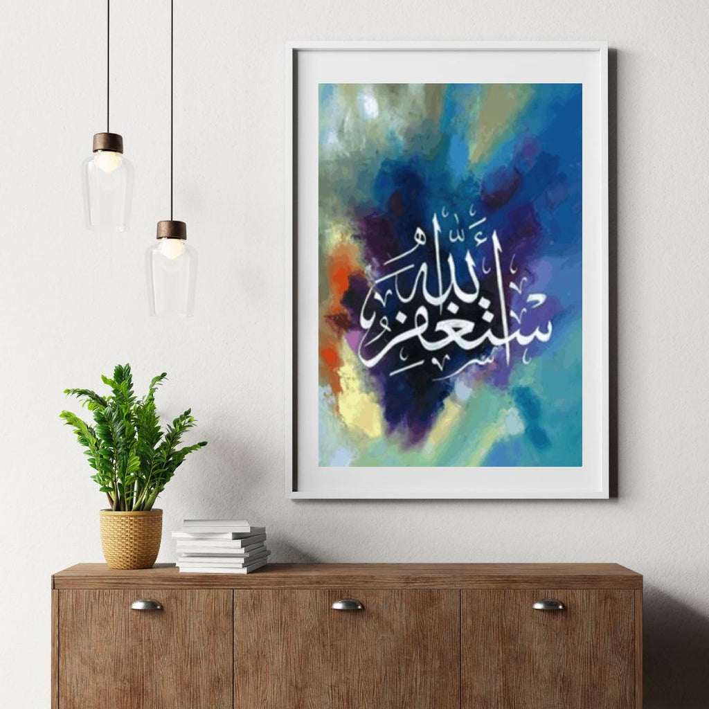 Diamantmaling Farvet Islamisk Tekst – SEOS Shop ®