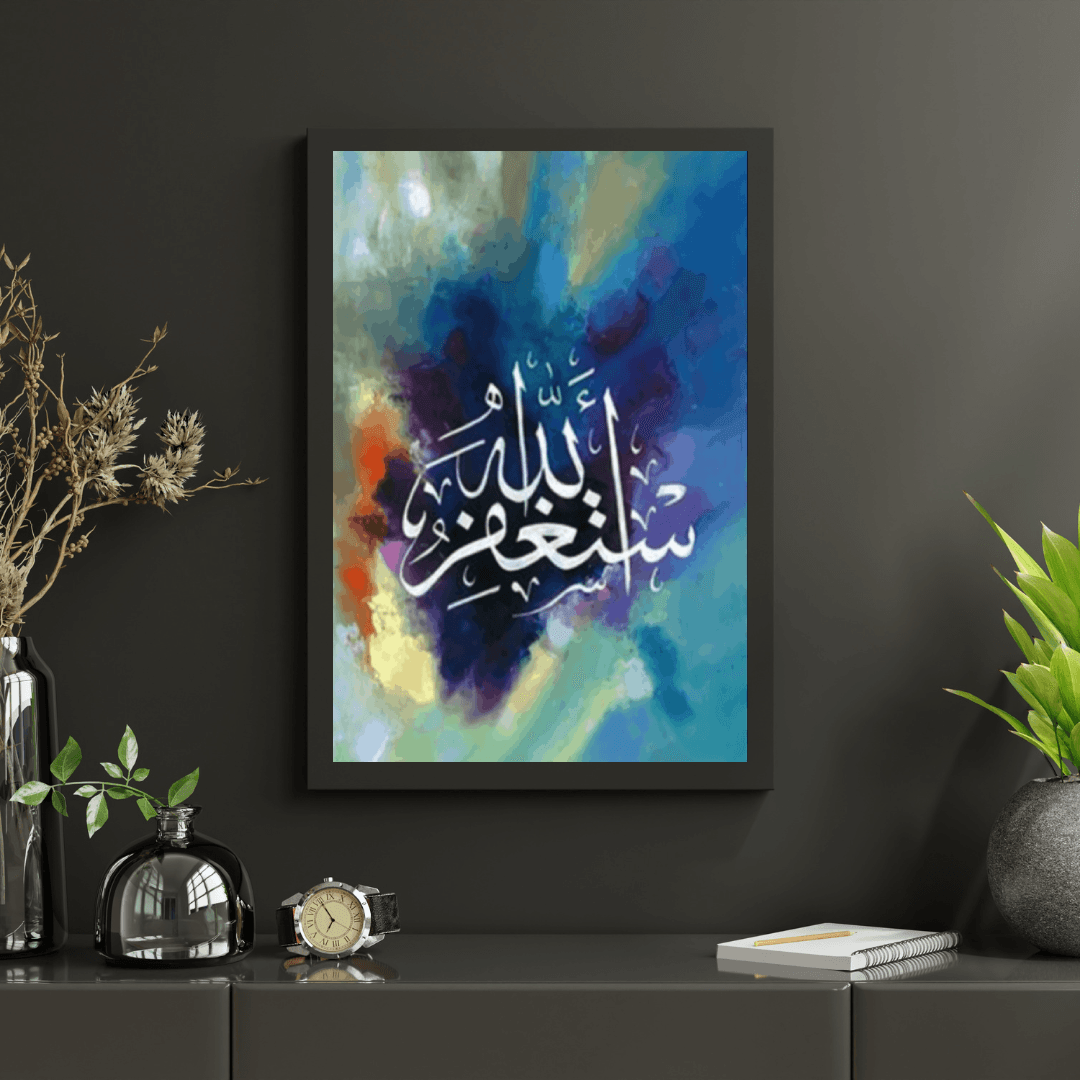 Diamantmaling Farvet Islamisk Tekst – SEOS Shop ®