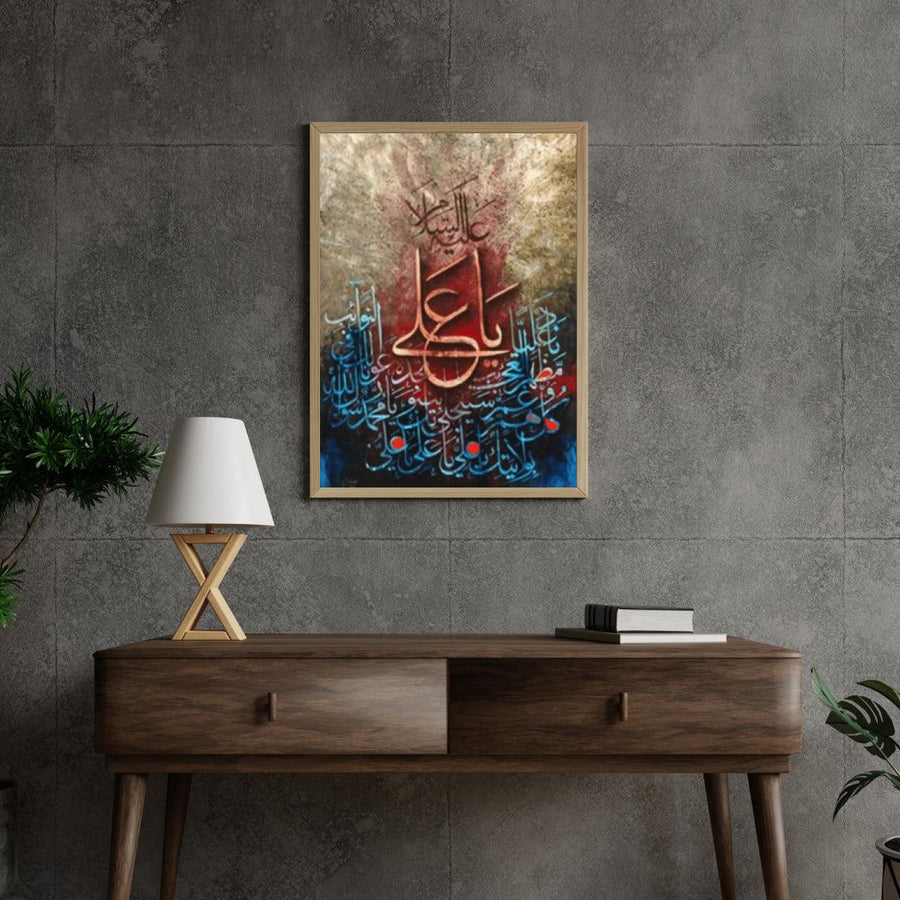 Diamantmaling med islamisk tekst – SEOS Shop ®