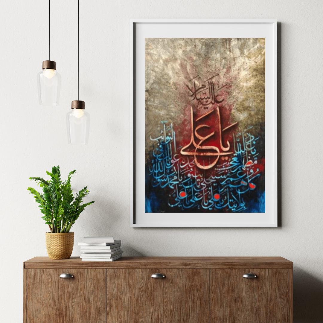Diamantmaling med islamisk tekst – SEOS Shop ®