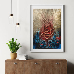 Diamantmaling med islamisk tekst – SEOS Shop ®