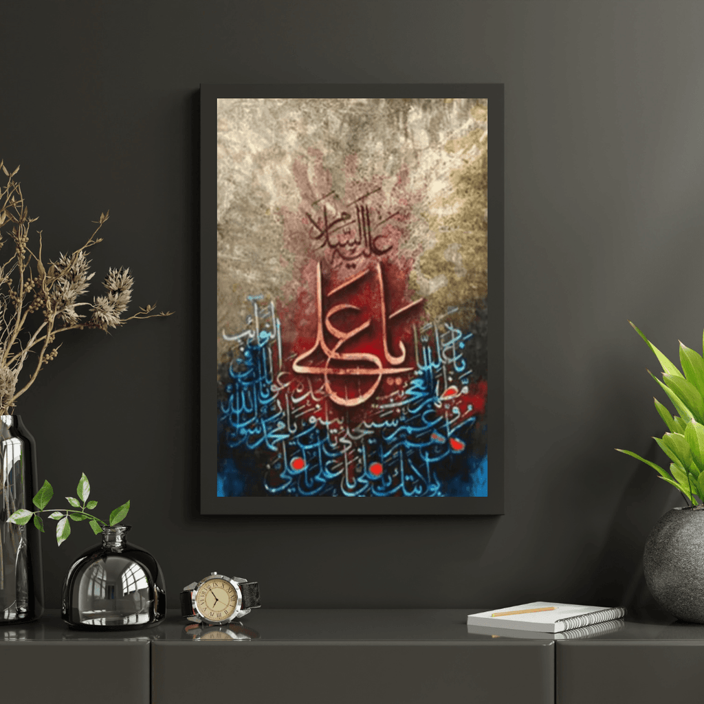 Diamantmaling med islamisk tekst – SEOS Shop ®
