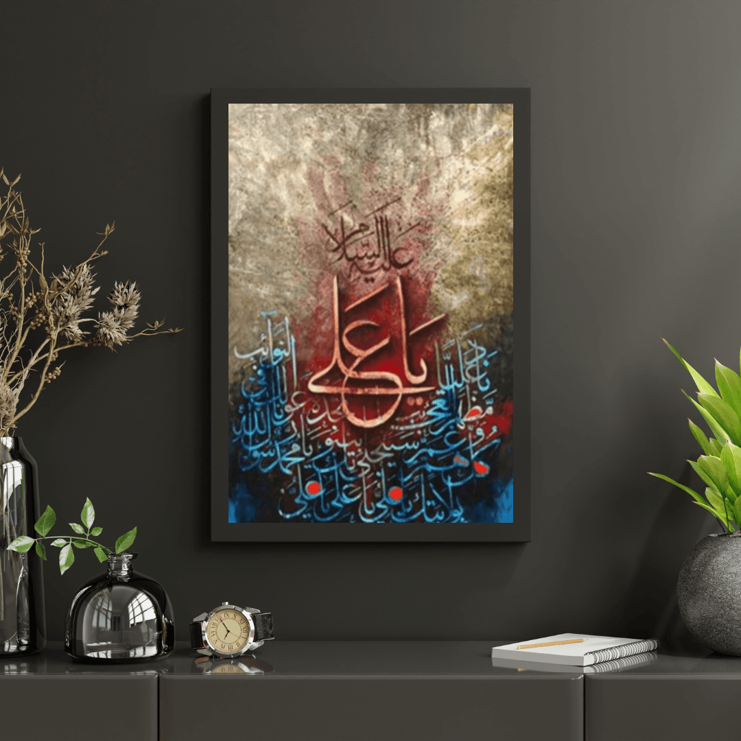 Diamantmaling med islamisk tekst – SEOS Shop ®